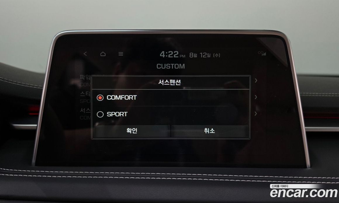 Genesis G70 фото 32