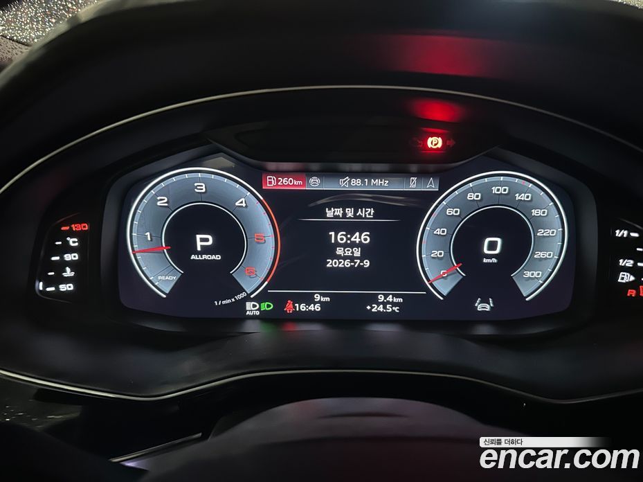 Audi Q8 (4M) фото 9