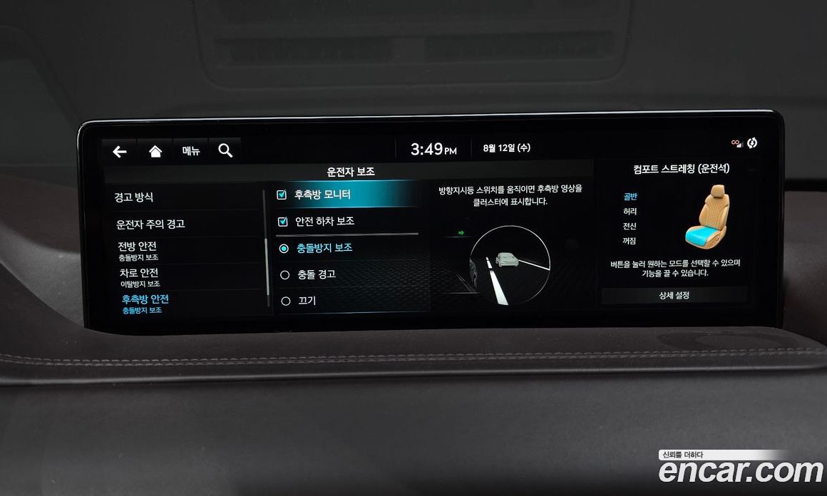 Genesis GV80 фото 31