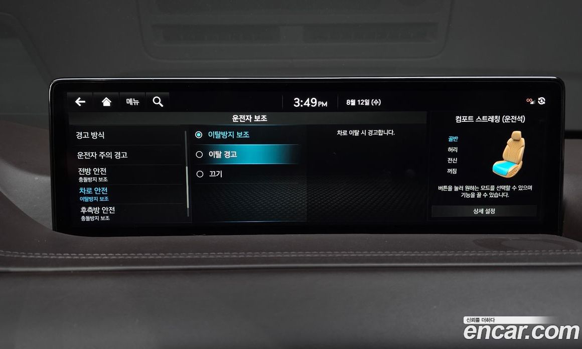Genesis GV80 фото 32