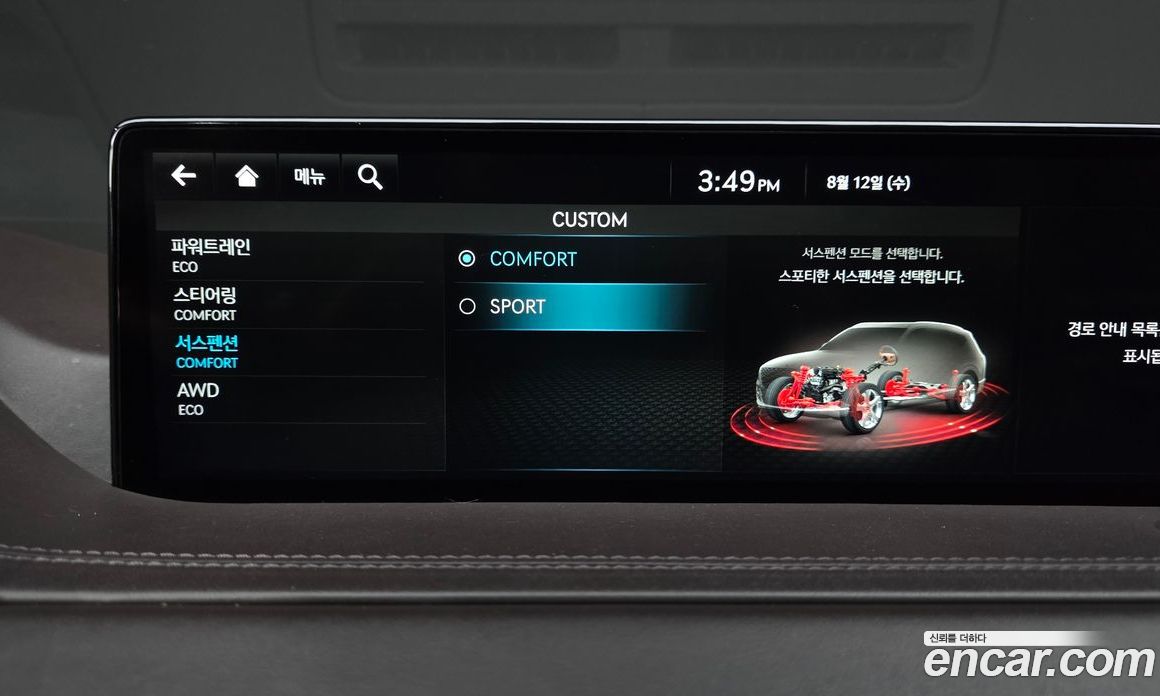 Genesis GV80 фото 33