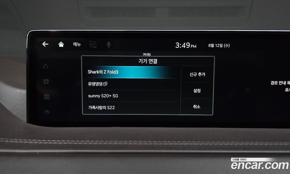 Genesis GV80 фото 34