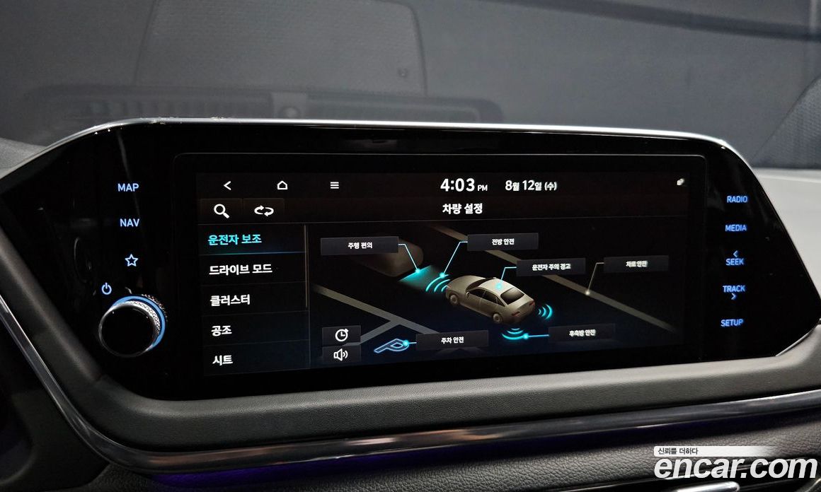 Hyundai Sonata (DN8) фото 15