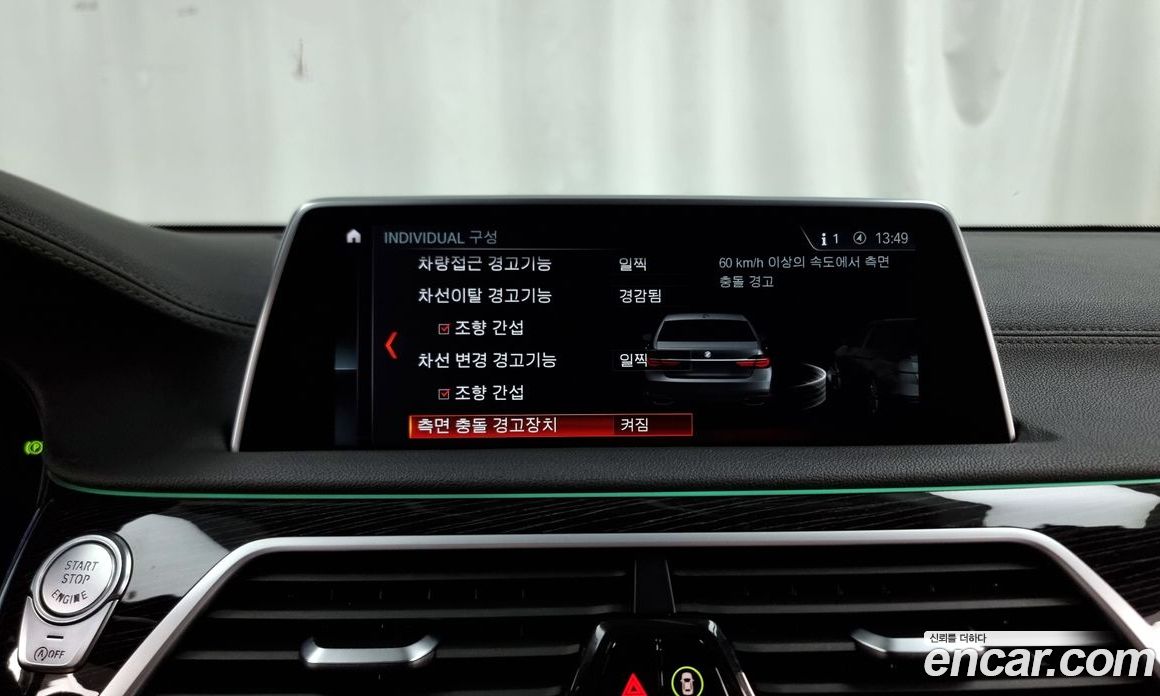 BMW 7-Series (G11) фото 16