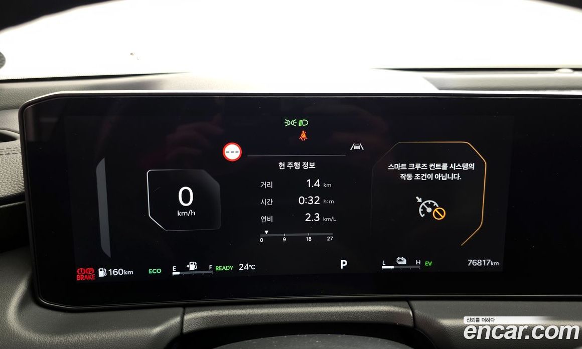 Kia K8 Hybrid Restyling фото 8