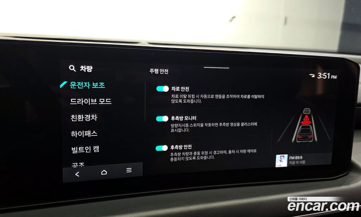 Kia K8 Hybrid Restyling фото 16