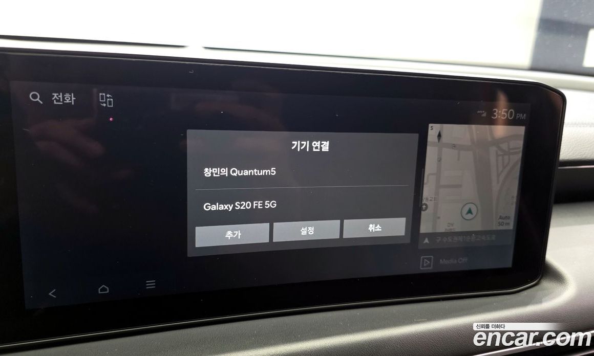 Kia K8 Hybrid Restyling фото 32