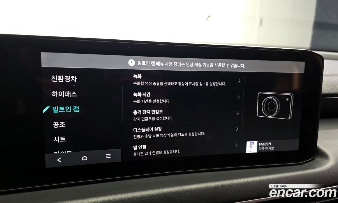 Kia K8 Hybrid Restyling фото 33