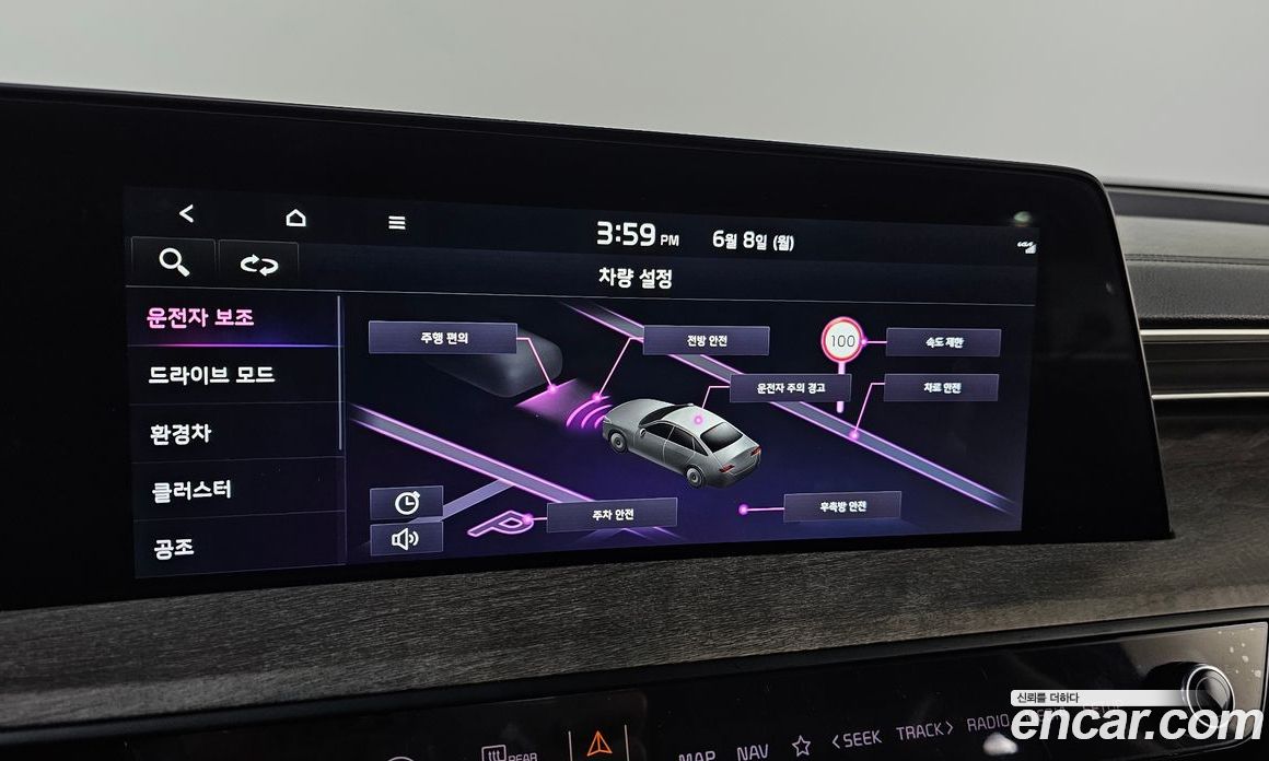 Kia K8 Hybrid фото 18