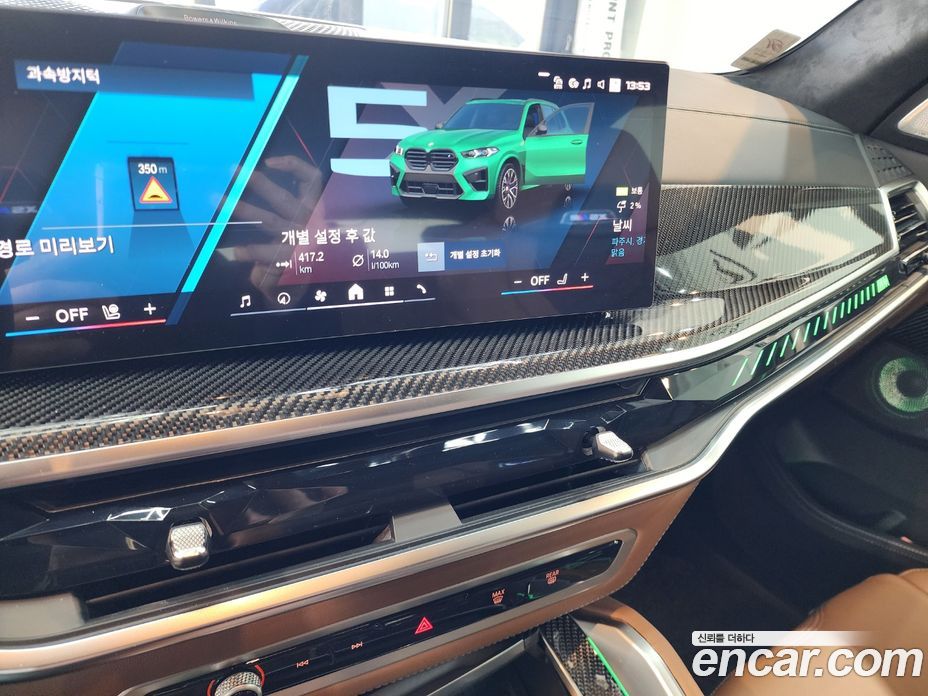 BMW X5M (G05) фото 8