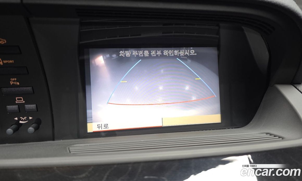 Mercedes-Benz S-Class W221 фото 15