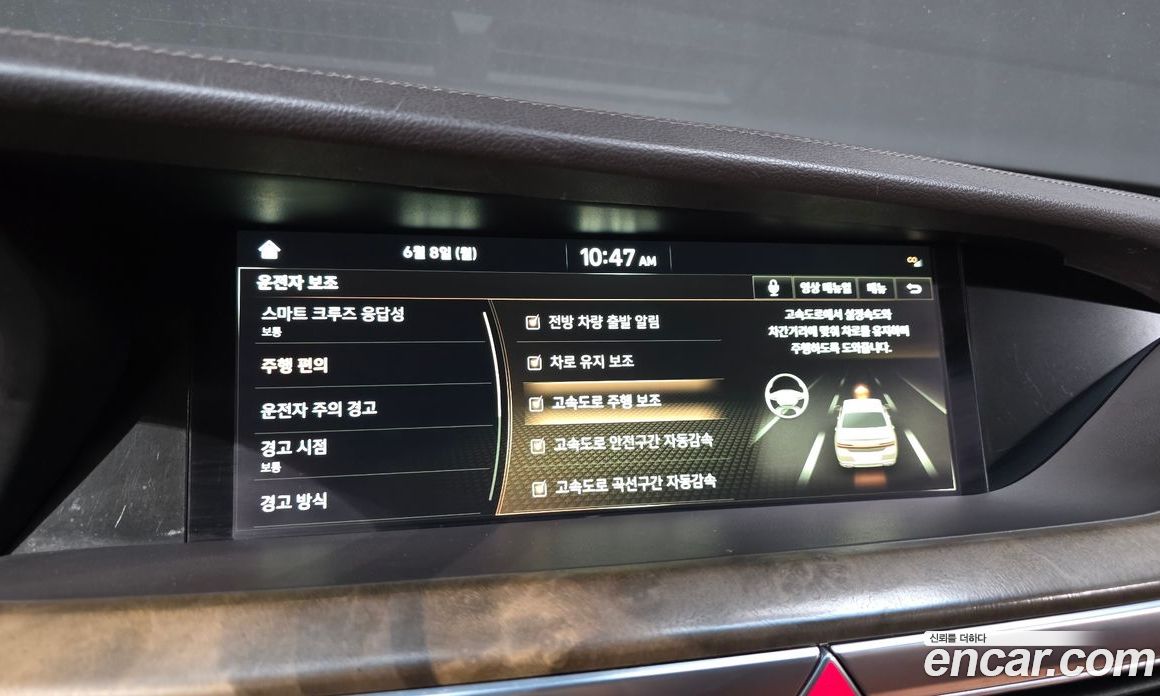 Genesis G90 фото 33