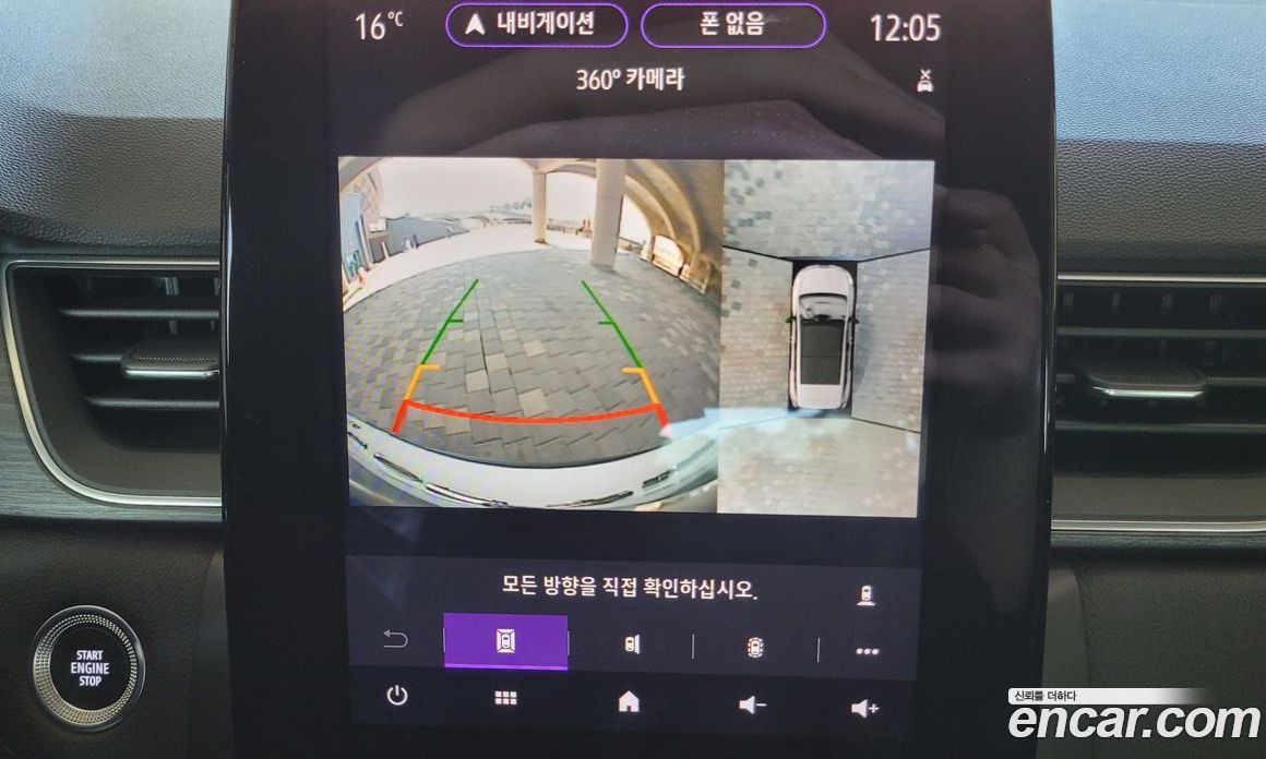 Renault Korea (Samsung) Capture фото 17