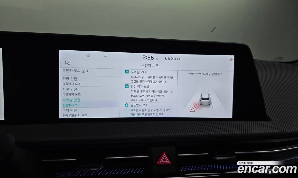 Kia EV6 фото 16