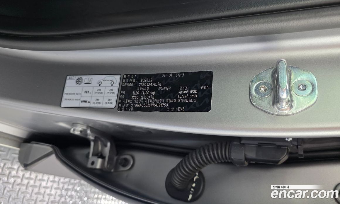Kia EV6 фото 27