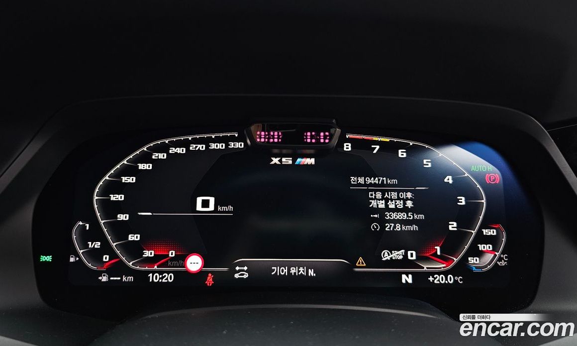 BMW X5M (G05) фото 8