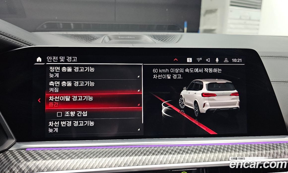 BMW X5M (G05) фото 16