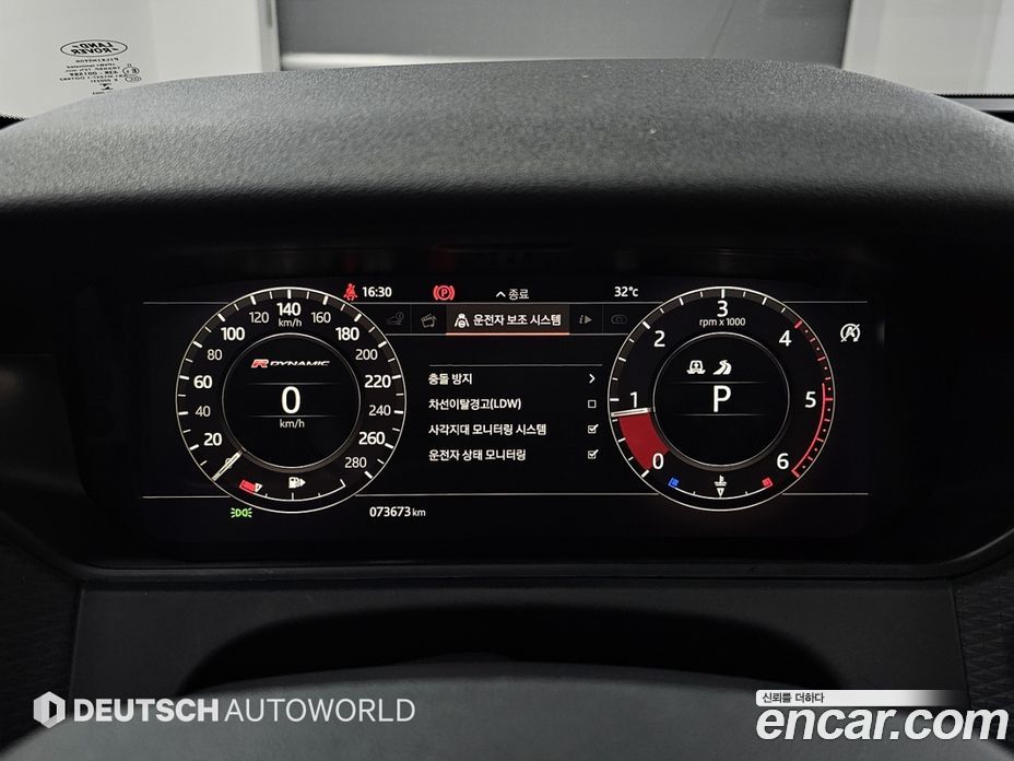 Land Rover Range Rover Velar фото 8