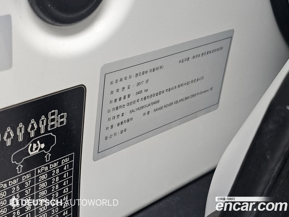 Land Rover Range Rover Velar фото 20