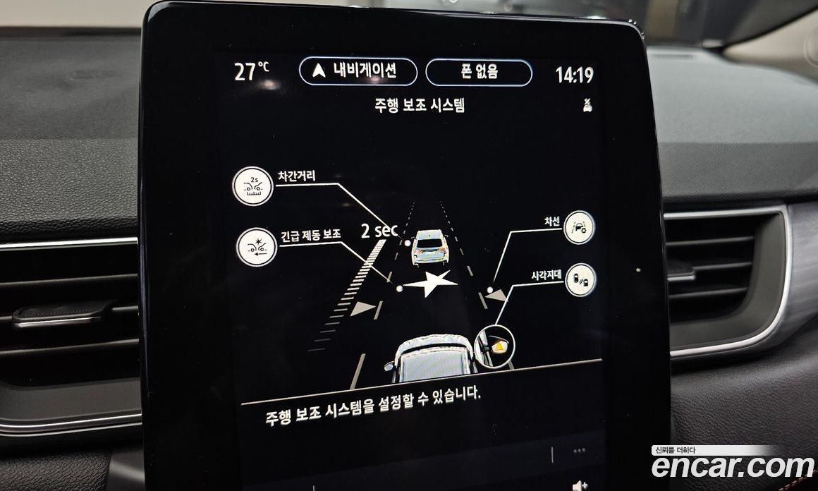 Renault Korea (Samsung) Capture фото 15