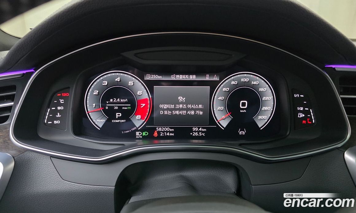 Audi A7 (4K) фото 8