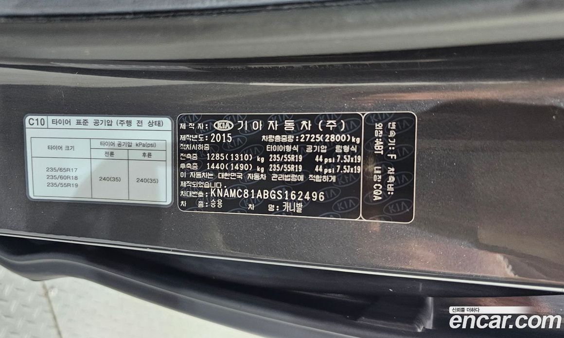 Kia Carnival 3rd Gen фото 36