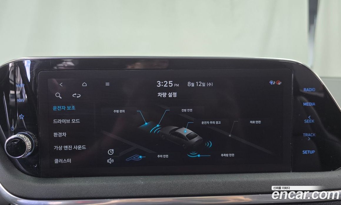 Hyundai Sonata Hybrid (DN8) фото 15