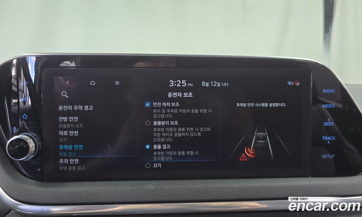 Hyundai Sonata Hybrid (DN8) фото 16