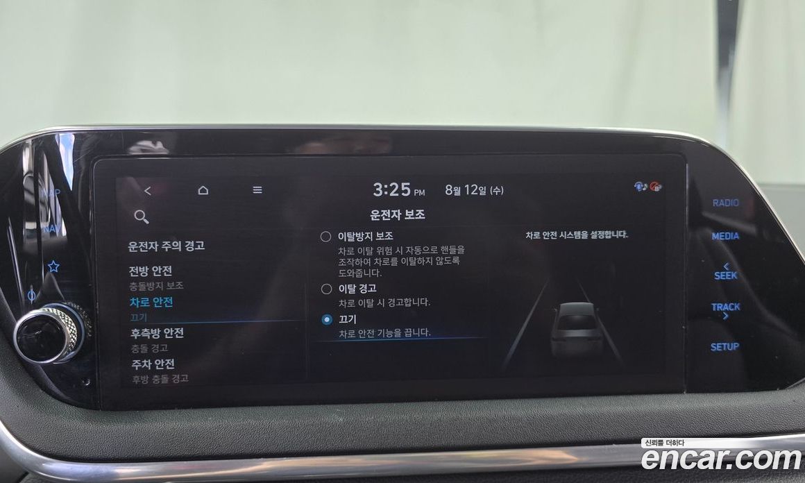 Hyundai Sonata Hybrid (DN8) фото 30