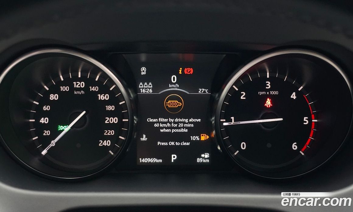 Land Rover Discovery Sport 1st Gen фото 8