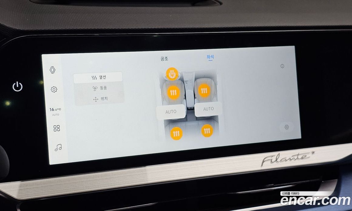 Renault Korea (Samsung) Filante фото 19