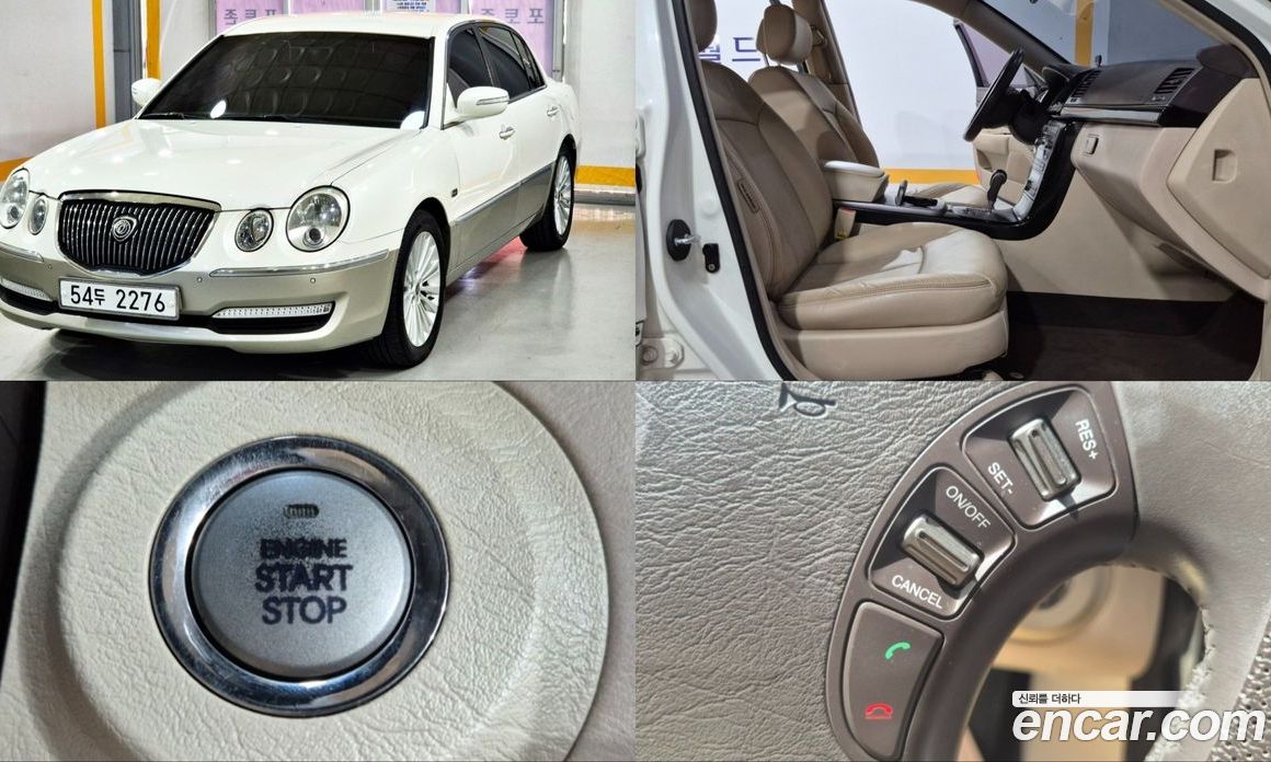 Kia Opirus Premium