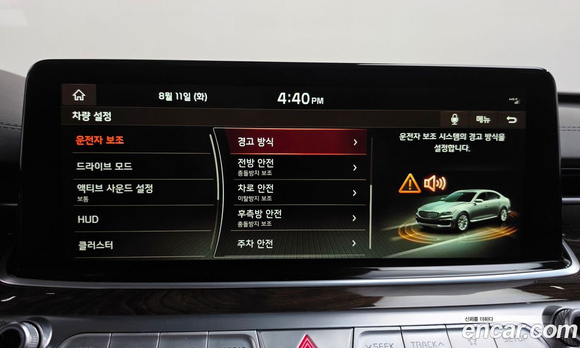 Kia K9 2nd Gen фото 14