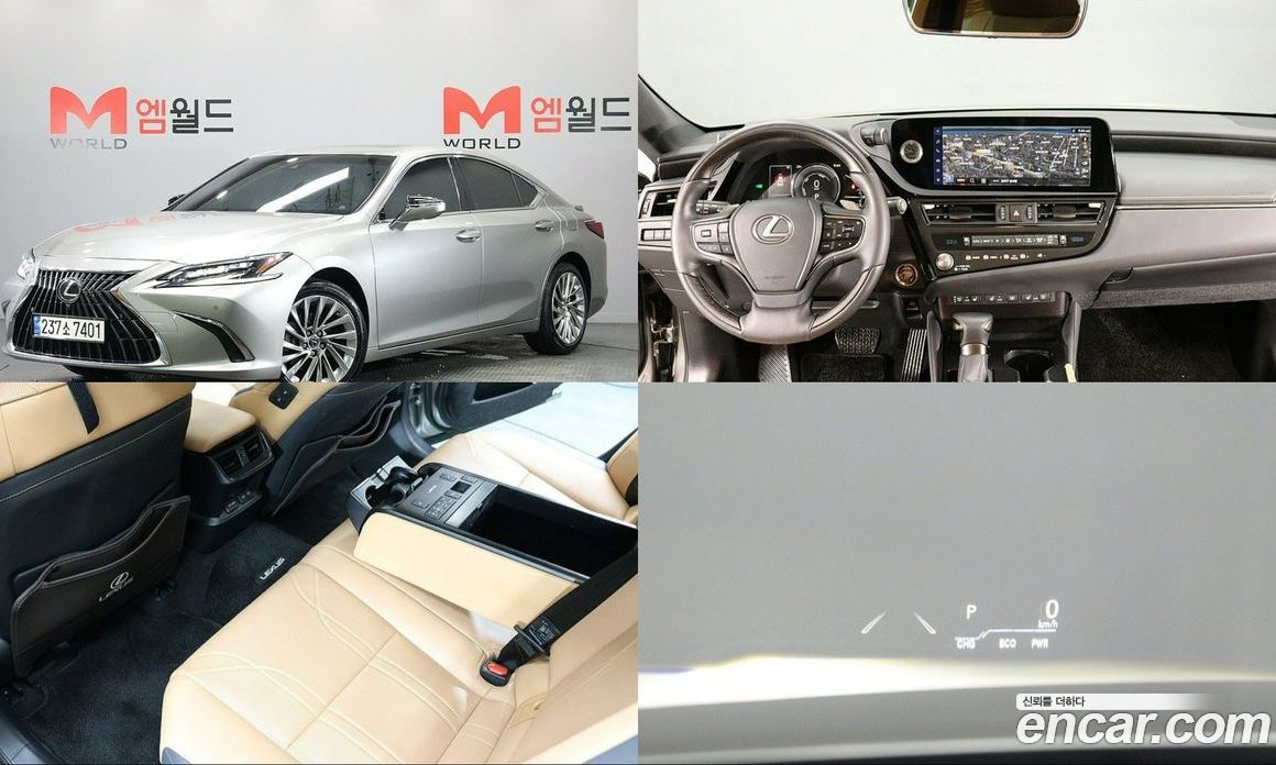 Lexus ES300h 7th Gen