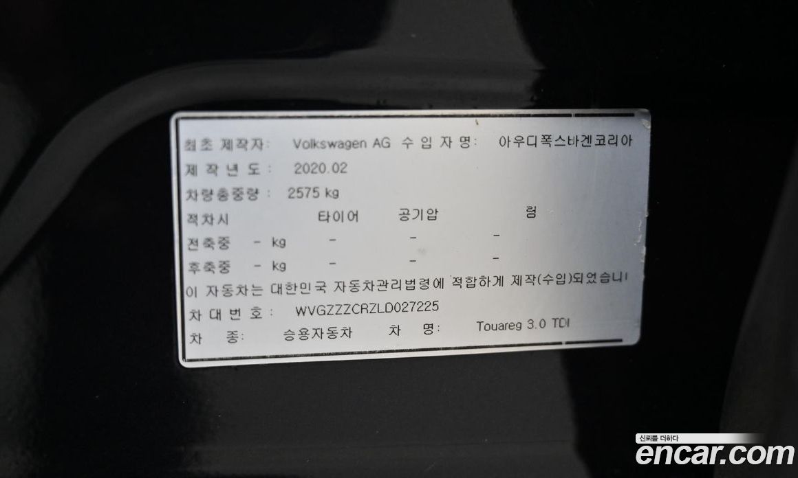 Volkswagen Touareg 3rd Gen фото 20