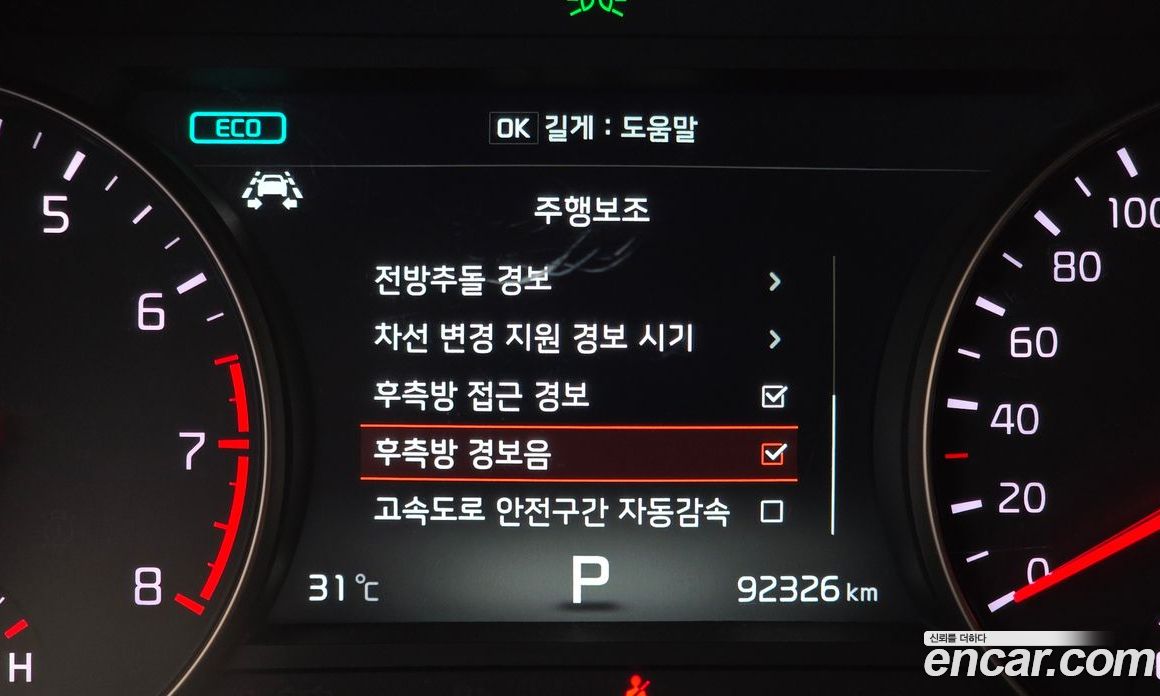 Kia K7 2nd Gen фото 15