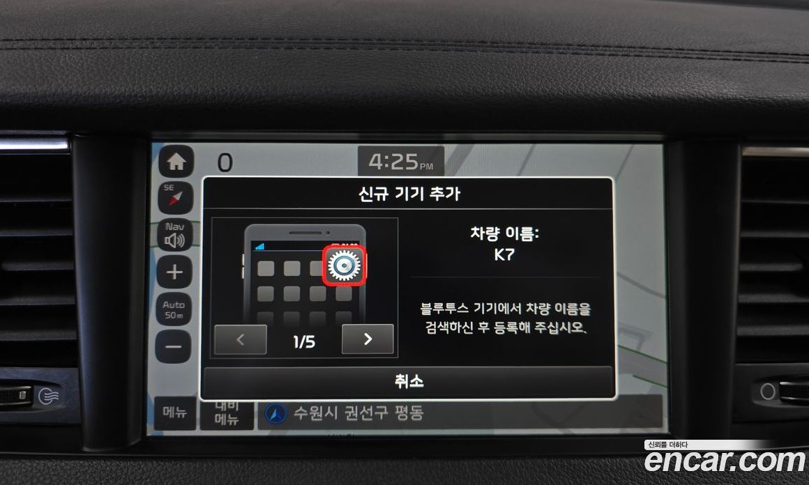 Kia K7 2nd Gen фото 34