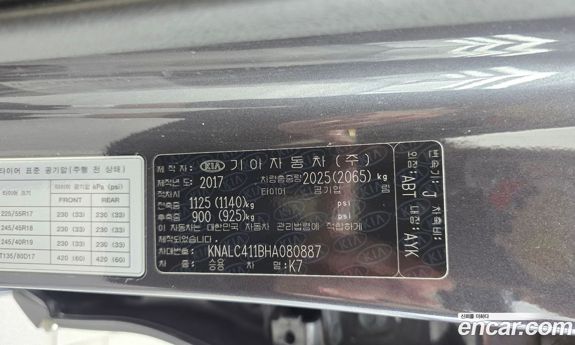 Kia K7 2nd Gen фото 36