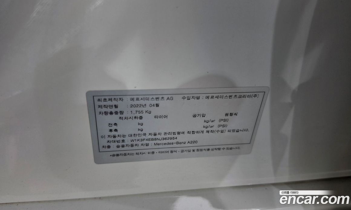 Mercedes-Benz A-Class W177 фото 19
