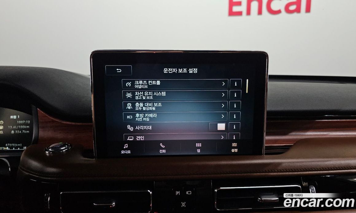 Lincoln Aviator 2nd Gen фото 14