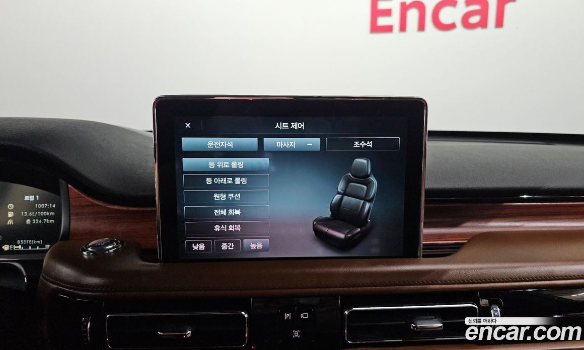 Lincoln Aviator 2nd Gen фото 29