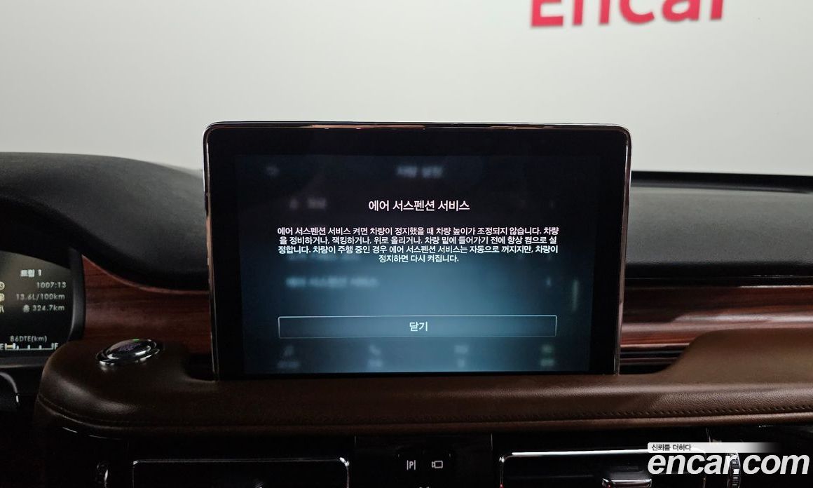 Lincoln Aviator 2nd Gen фото 30