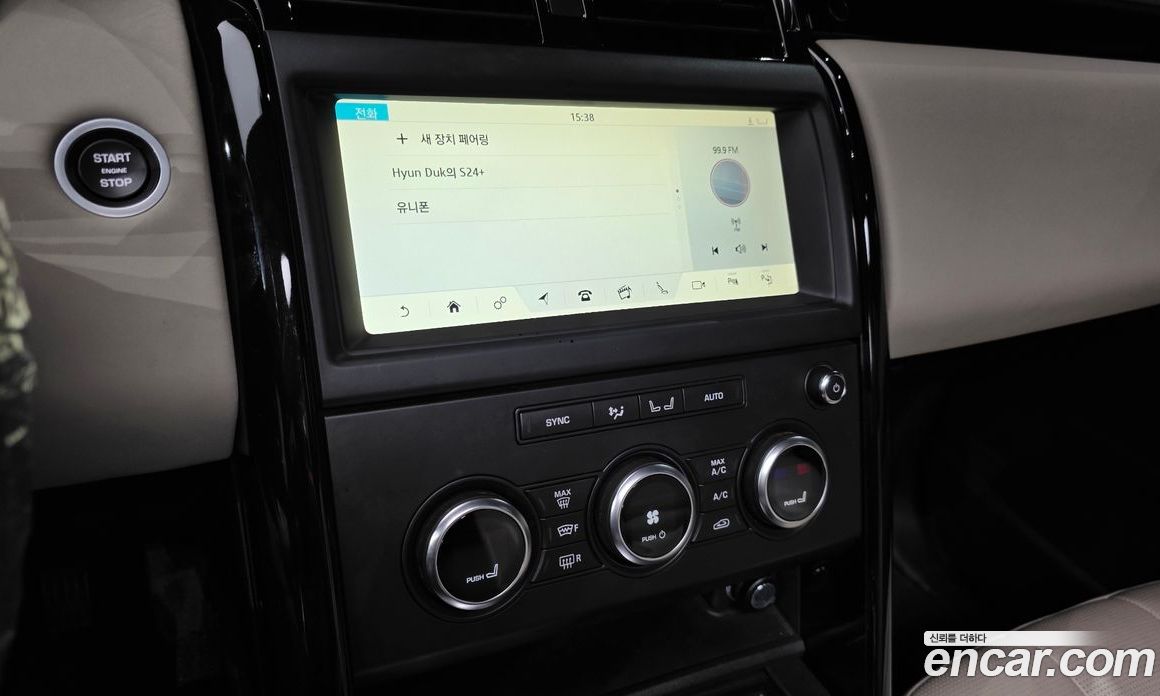 Land Rover Discovery 5 фото 16