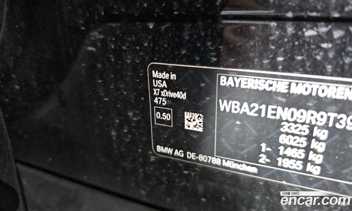 BMW X7 (G07) фото 34