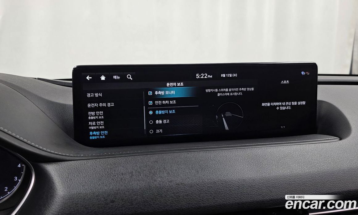Genesis G80 (RG3) фото 16