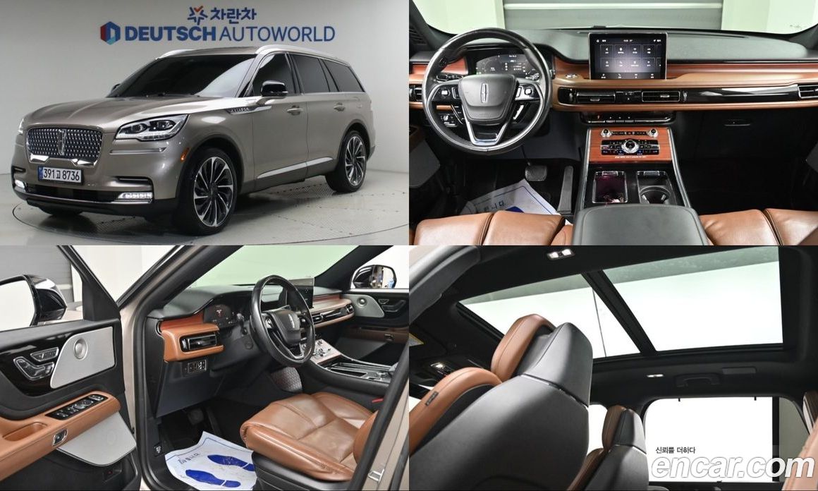 Lincoln Aviator 2nd Gen