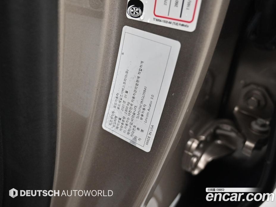 Lincoln Aviator 2nd Gen фото 20
