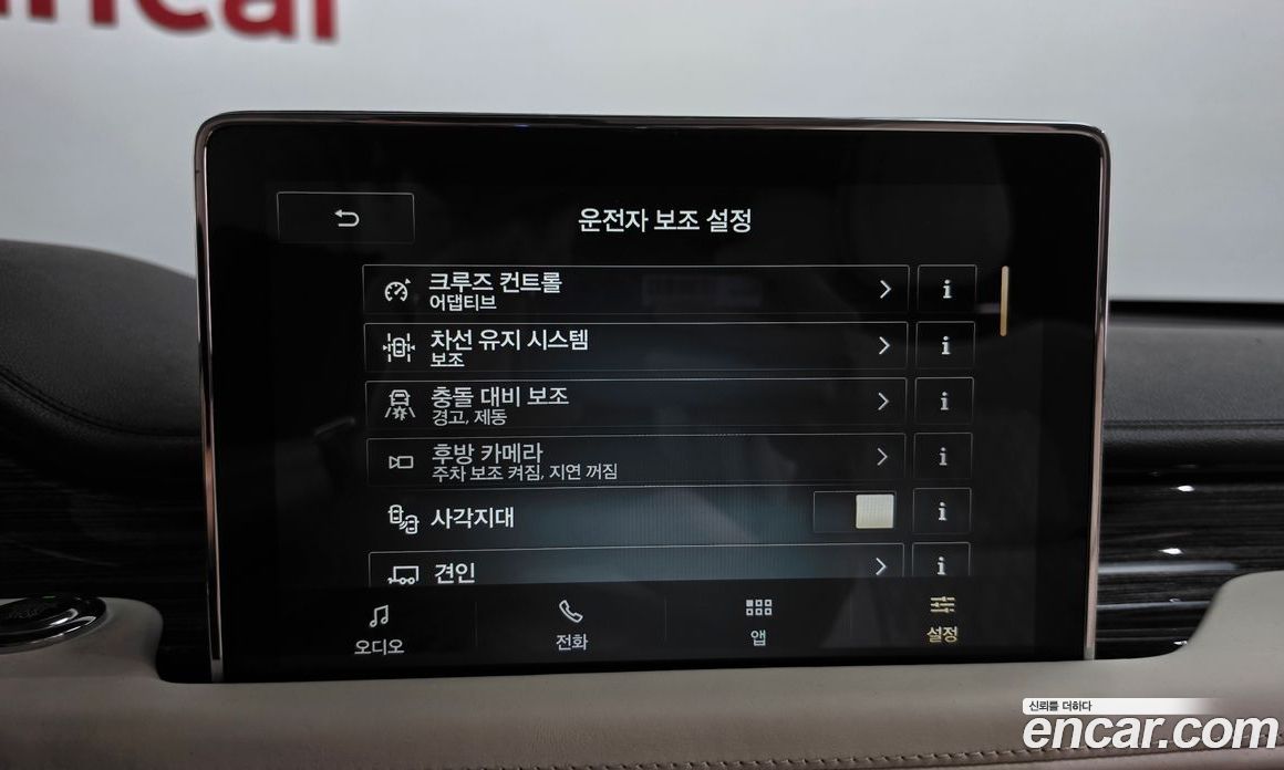 Lincoln Aviator 2nd Gen фото 34