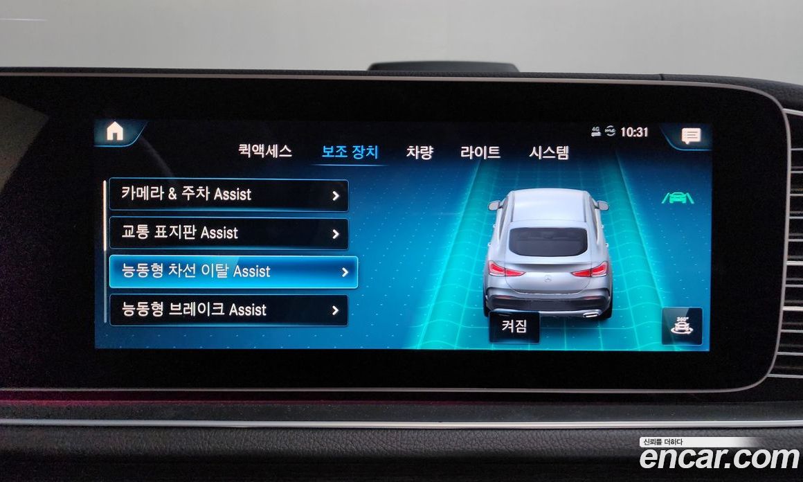 Mercedes-Benz GLE-Class W167 фото 37