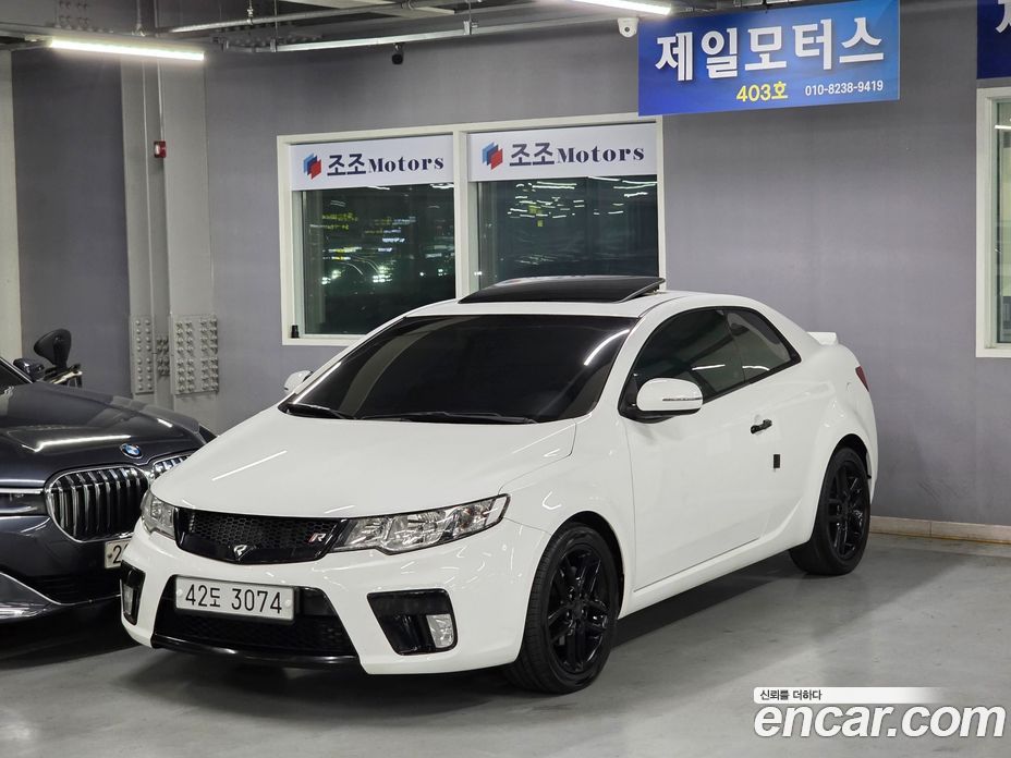 Kia Forte Koup